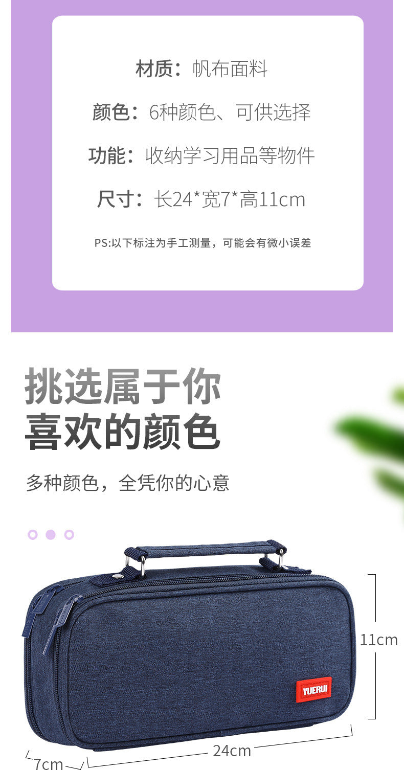 Yuerui Large-Capacity Canvas Multi-Layer Pencil Bag Portable Simple Student Multi-Functional Pencil Bag Satchel Stationery Box