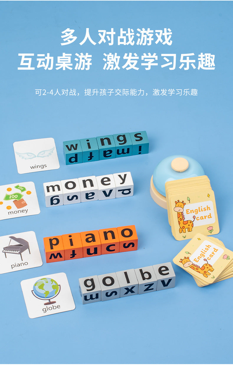 Children's English Scrabble Word Game Toys Fun Baby Parent-Child Interaction Puzzle English Letter Cognition