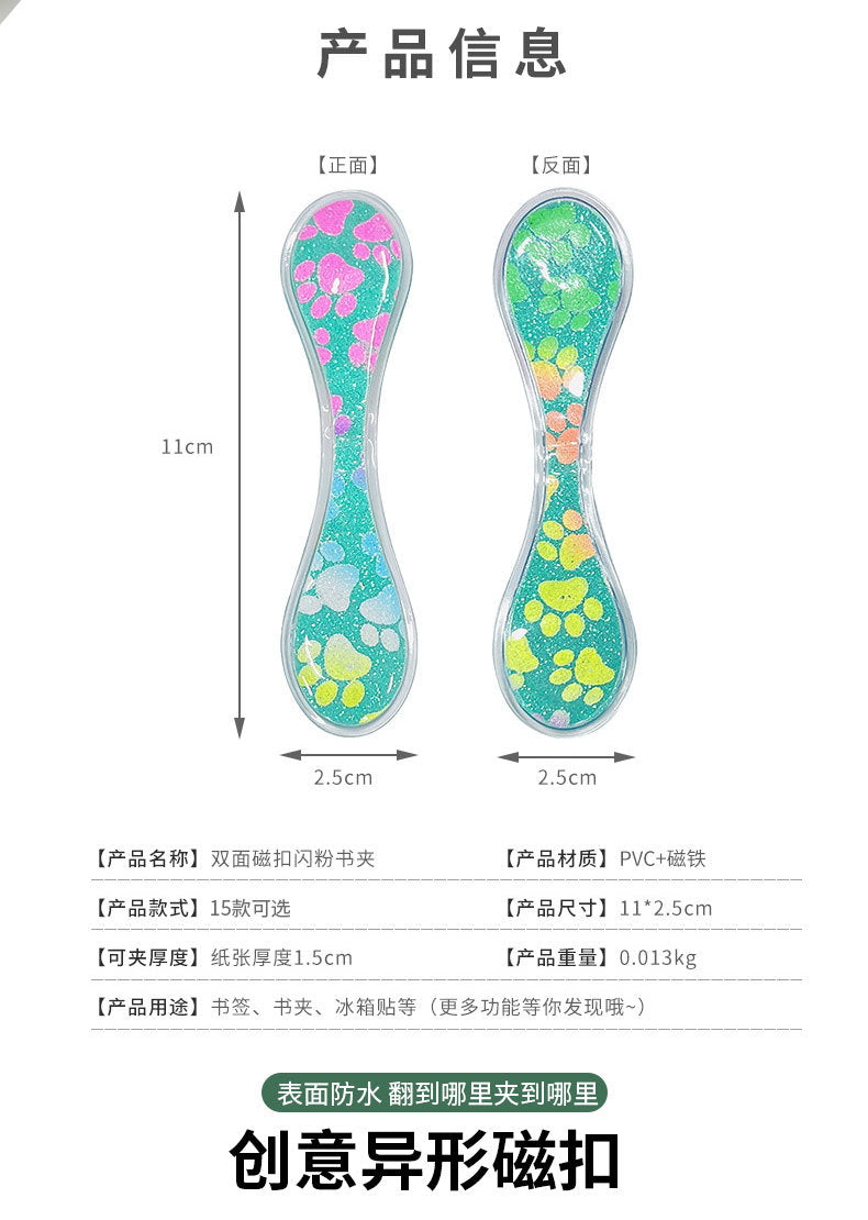 Japanese Super Magnetic Solid Color Bookmark TN Handbook Cute Bookmark Small Fresh Creative Bookmark in stock for Students