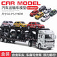 English packaging cross-border children alloy car vehicle trailer fire truck tank excavator pull back toy car