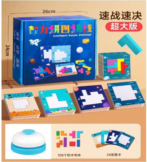 Tiktok-Style Quick Battle Puzzle Parent-Child Two-Player Focus Battle Building Block Educational Thinking Training Toy
