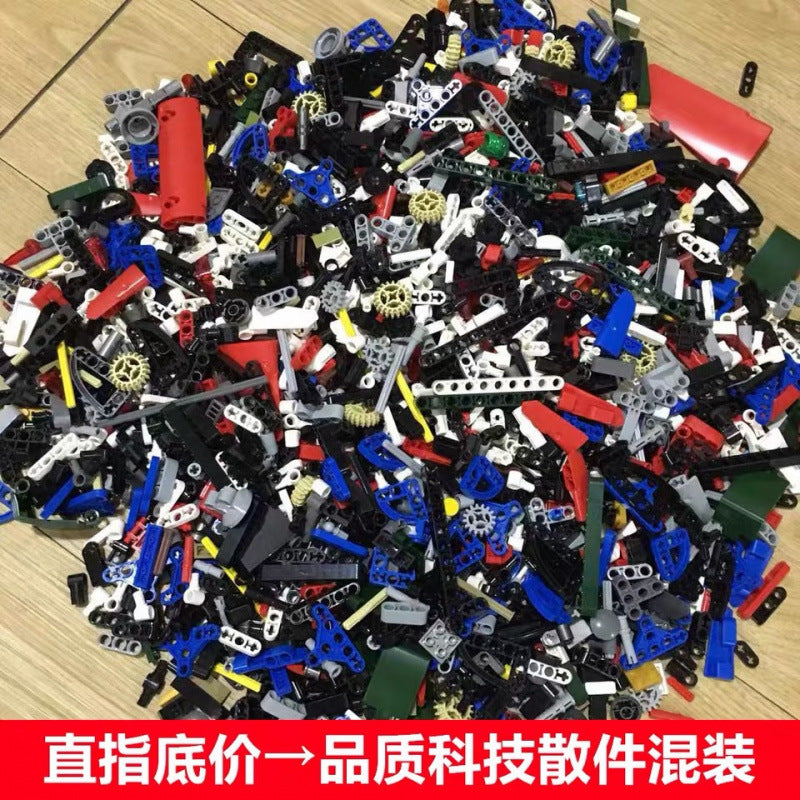 Compatible with Lego Parts Gear Technology Building Blocks Parts Small Particle Mechanical Accessories Spliced Building Blocks Bulk Parts Weighing