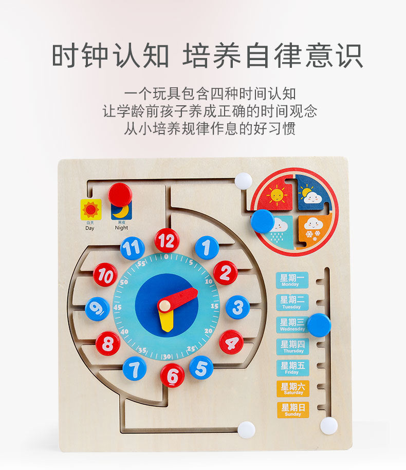 Children's Clock Teaching Aids Montessori Calendar Clock Board Children's Learning Time Clock Cognition Kindergarten Early Education Toys