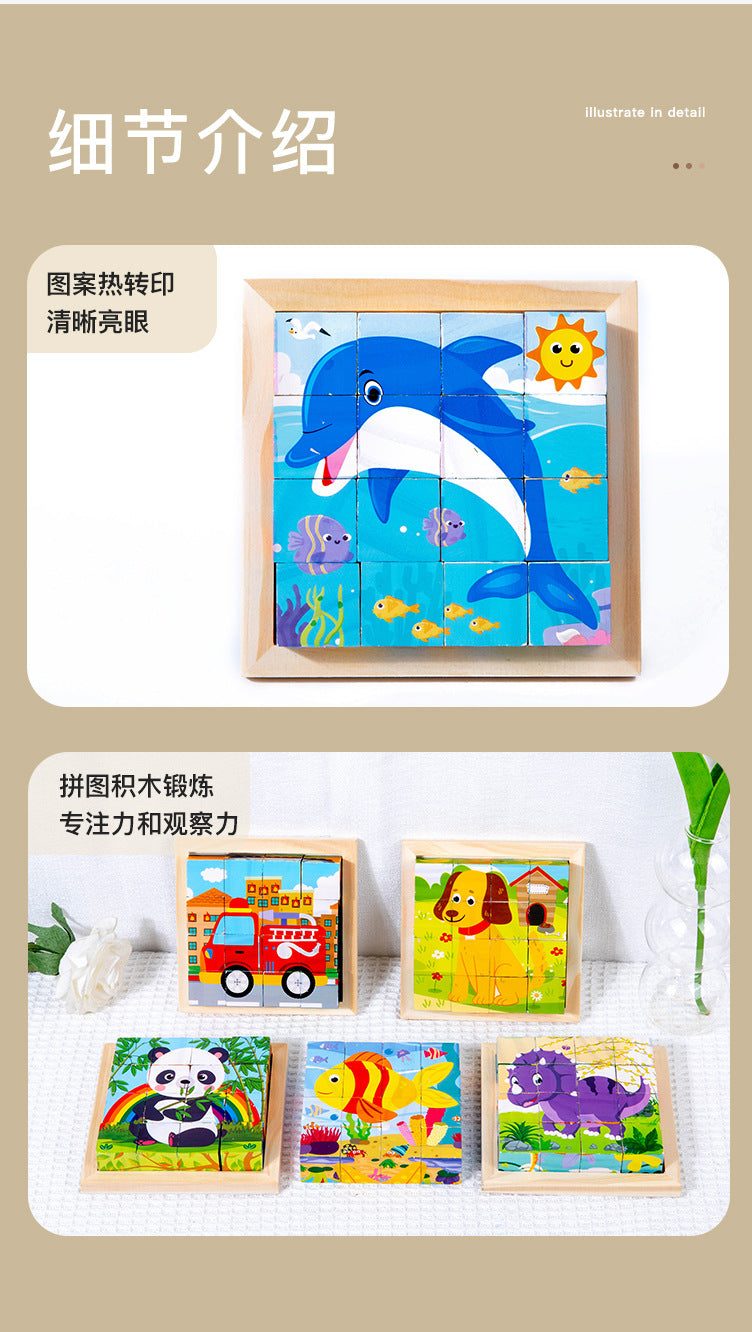 New 3D Stereo Six-Sided Painting 12-Piece Wooden Puzzle Building Blocks 3-6-7-Year-Old Kidsren's Kindergarten Educational Toys