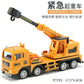 Delixin Kidsren's Rescue Trailer Artificial Flatbed Transporter Car Baby Educational Model Boy Toy Car