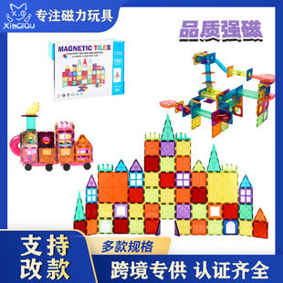 Cross-Border Magnetic Rods, Magnetic Building Blocks Toys, Kidsren's Magnetic Puzzles, Magnetic Inserts, Ever-Changing Magnetic Rods Factory