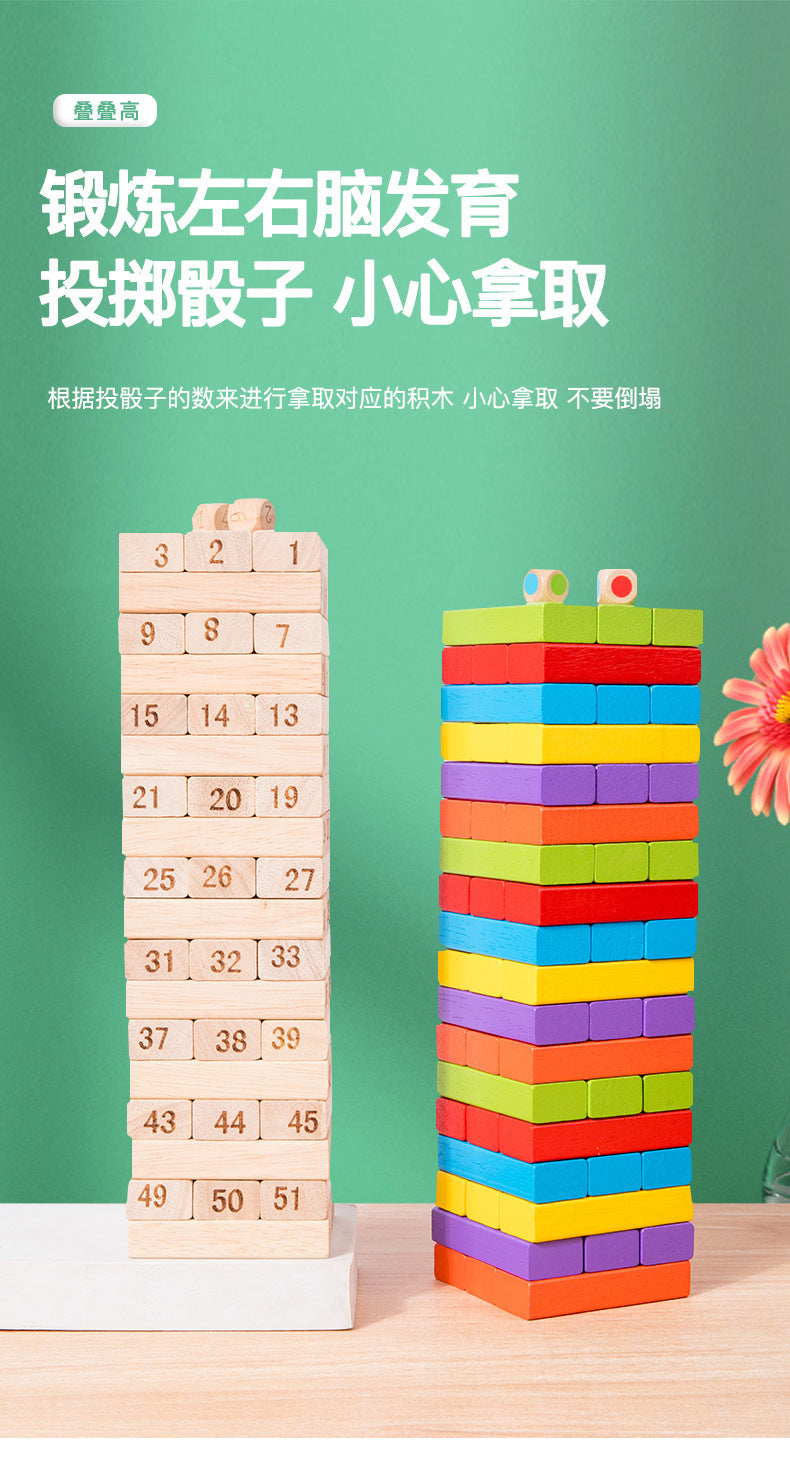 Children's Puzzle Stack Balanced Stack High Draw Building Blocks Layer by Layer Stack Wooden Strip Draw Wood Table Game Toys
