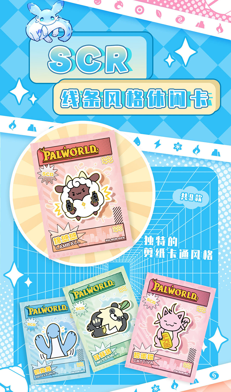 kawaii Fantasy Beast Parrot Collection Card Full Power Explosive Photo Card Parrot Probe Photo Card