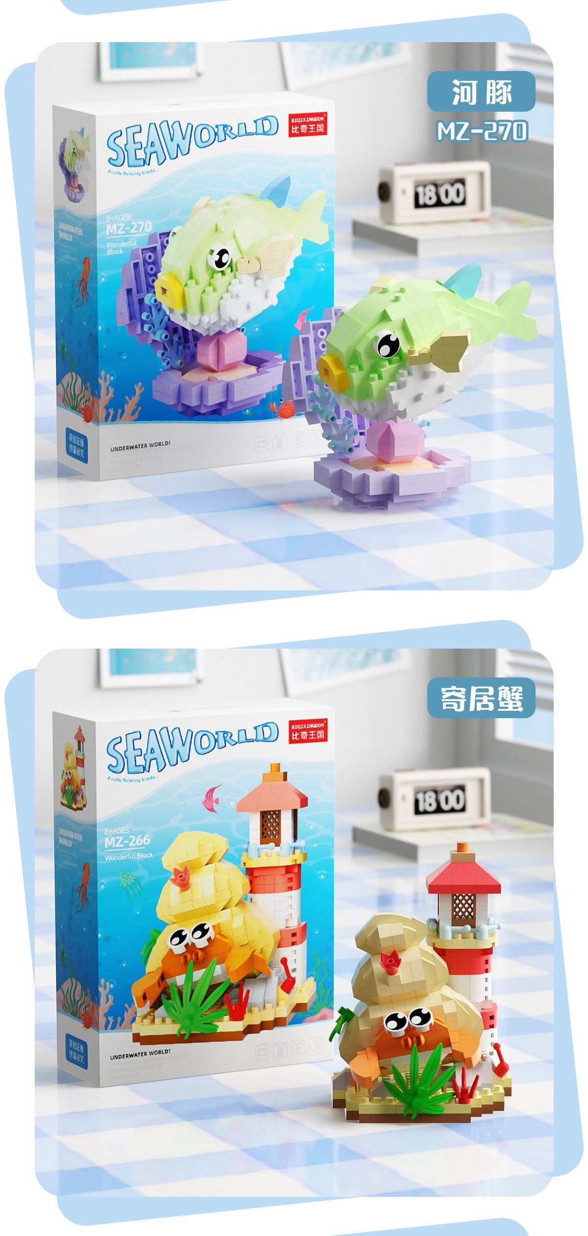Children's Day Gift Compatible Lego Marine Animals Shark Clownfish Cartoon Doll Assembled Building Blocks Toy