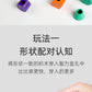 Montessori Early Education Large Particle Beaded Geometric Shape Matching Building Block Box Color Cognitive Teaching Aids Kidsren's Educational Toys