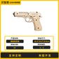 Wooden Rubber Tendon Gun Educational Toys Assembled 3d Puzzle Model Wooden Blocks Desert Eagle CSgo Game Same