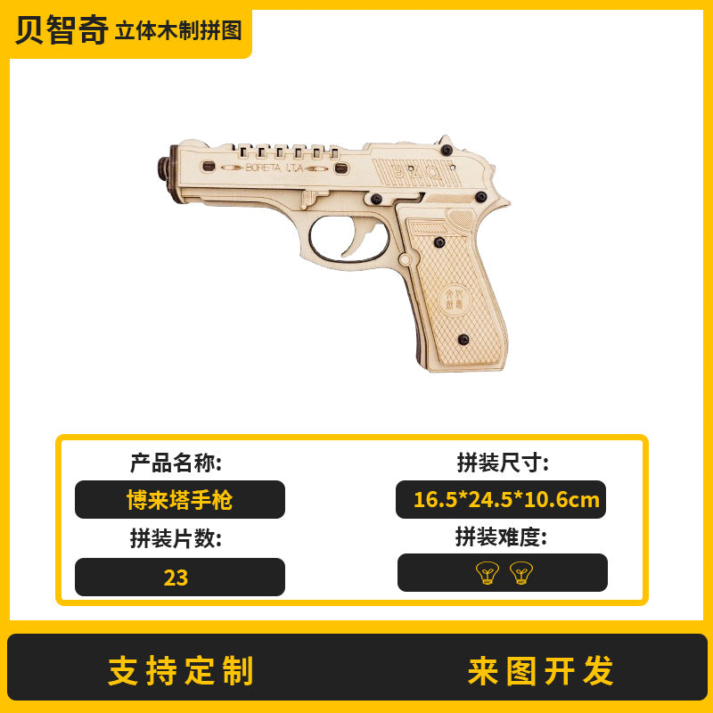 Wooden Rubber Tendon Gun Educational Toys Assembled 3d Puzzle Model Wooden Blocks Desert Eagle CSgo Game Same
