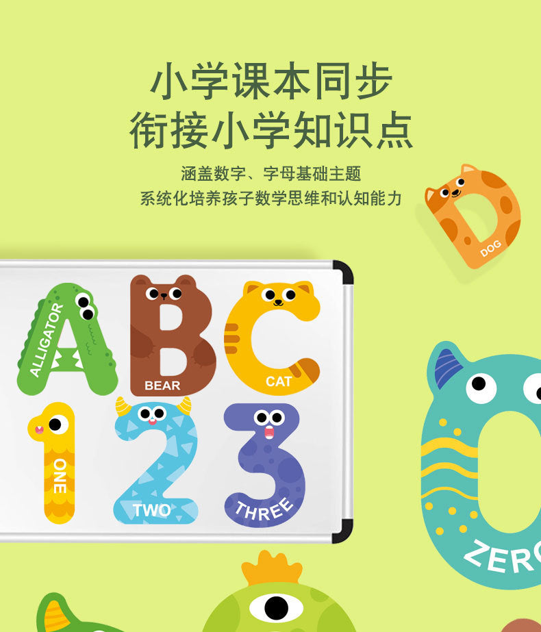 Cross-border Children's Magnetic Puzzle Refrigerator Sticker Capital Alphanumeric Animal Cognitive Magnetic Sticker Early Education Enlightenment Puzzle