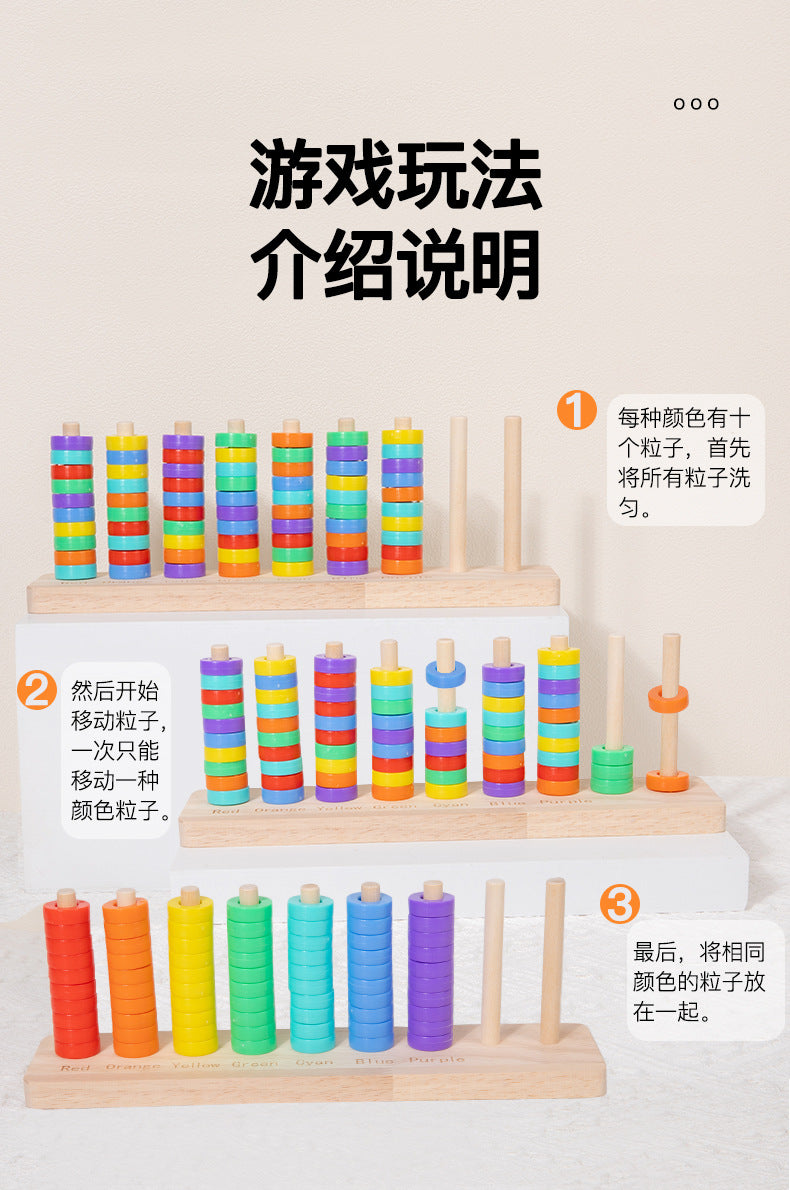 Three-Dimensional Four-Piece Chess Four-Piece Game Chess P 0.34kg Kidsren's Educational Early Education Multi-Person Toy Wooden Boxed Multi-Color