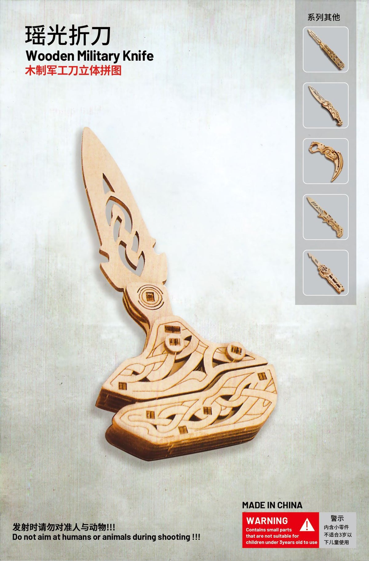 Wooden Rubber Tendon Gun Educational Toys Assembled 3d Puzzle Model Wooden Blocks Desert Eagle CSgo Game Same