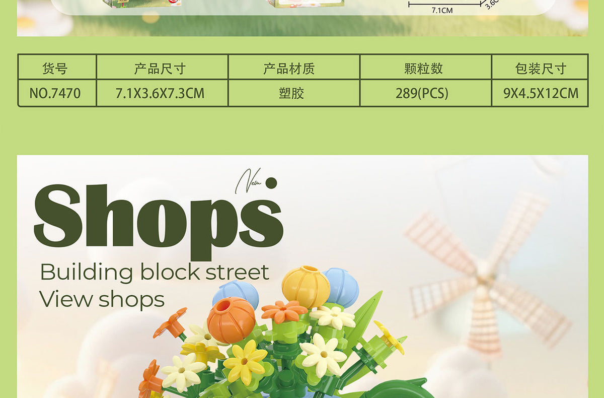 Compatible with Lego City Architecture Street View Hamburg Coffee Flower Shop Small Shop Building Blocks Children's Educational Toys Gifts