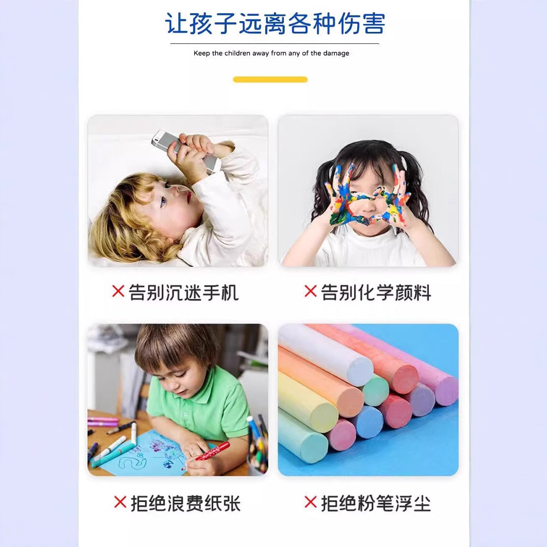 New cartoon children's eye protection LCD liquid crystal handwritten electronic message board students small blackboard graffiti drawing board