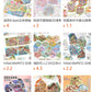 Mr. Paper Landscaping Flat Stickers Prince Fairy Tale Book Series DIY 3D Landscaping Flat Sticker Pack