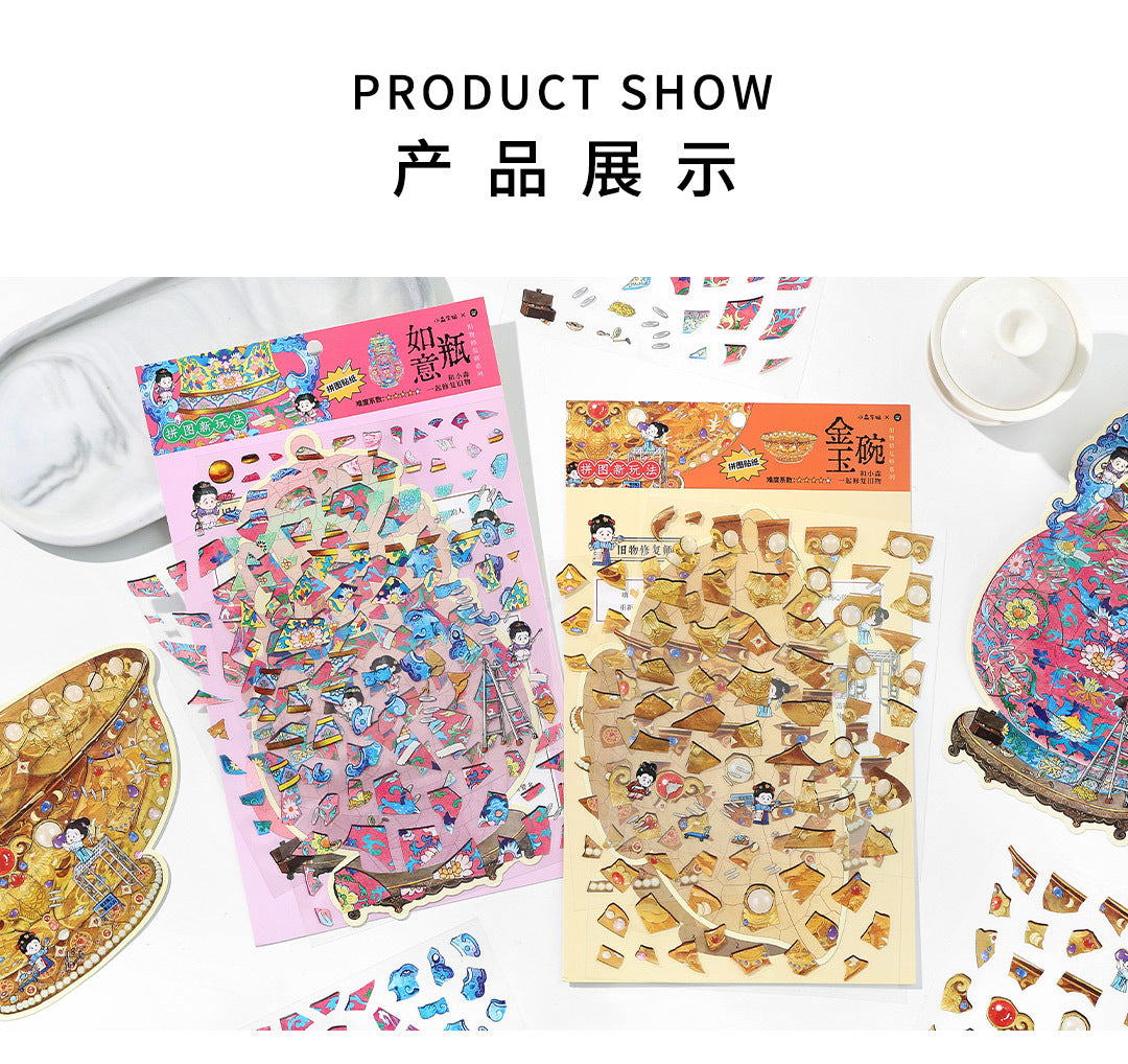Infeel.Mepet White Card Scenery Stickers, Vintage Item Restorer, Miniature Stereo Chinese-Style Fun Stickers