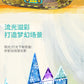 Girls Color Window Magnetic Sheet Kidsren's Zoo Engineering Vehicle City Crane Scene Strong Magnetic Refill Kidsren's Puzzle
