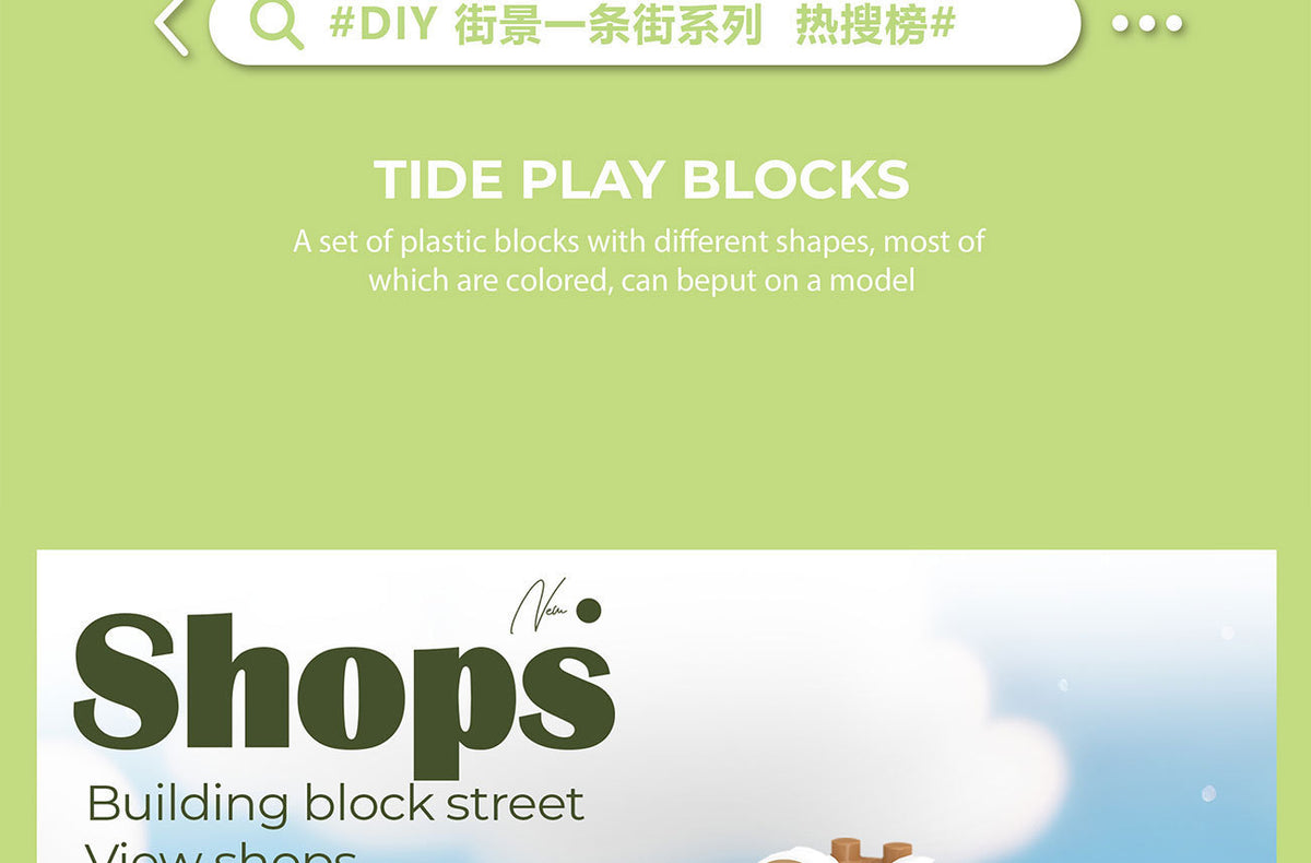 Compatible with Lego City Architecture Street View Hamburg Coffee Flower Shop Small Shop Building Blocks Children's Educational Toys Gifts