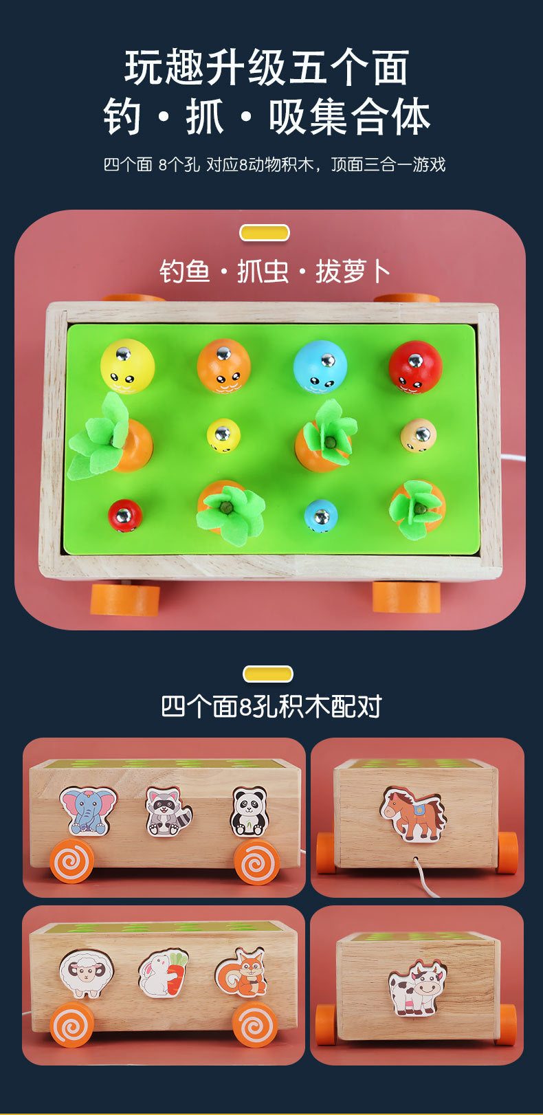 3 Cross-Border Kidsren's Educational Toys Farm Orchard Shape Building Blocks Matching Insect Catching and Carrot Pulling Intelligence Box Toys