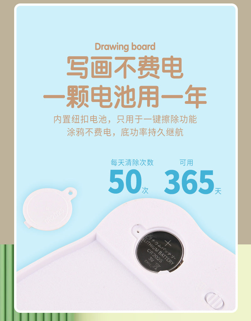 New cartoon children's eye protection LCD liquid crystal handwritten electronic message board students small blackboard graffiti drawing board