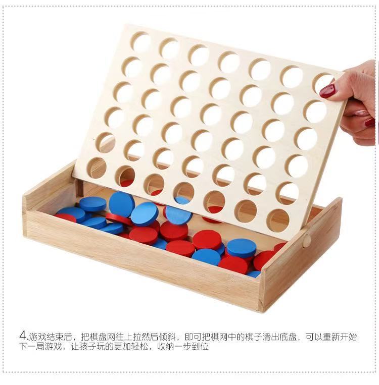 Three-Dimensional Four-Piece Chess Four-Piece Game Chess P 0.34kg Kidsren's Educational Early Education Multi-Person Toy Wooden Boxed Multi-Color