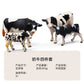 Strict Selection of Cross-border Amazon Simulation Small Animal Model Toy Farm Cow Creative Educational Children's Toys Wholesale