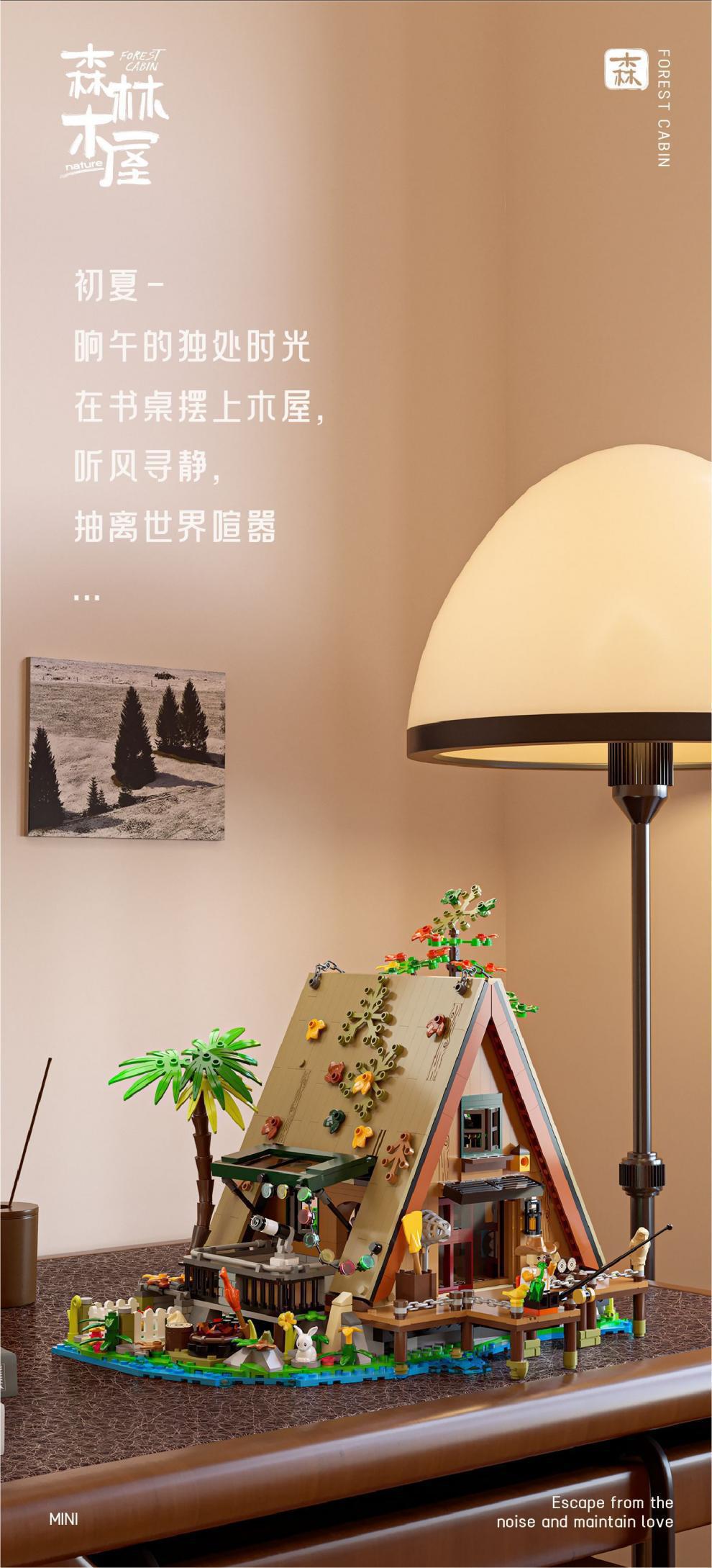 Compatible with Lego Creative Street View Building Model Forest Tree House Puzzle Assembled Block Toy Boy Gift Wholesale