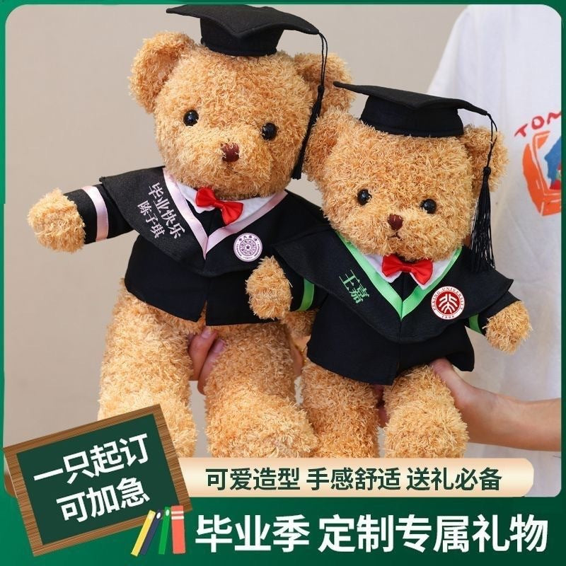 Graduation Bear Doll Doctor Bear Bachelor's Uniform Bear Doll Graduation Bear Gift for College Students with Logo Printing