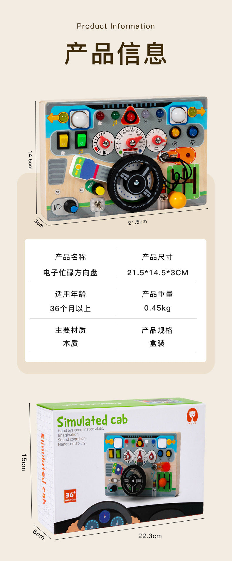 CECPC Montessori Children's Simulated Steering Wheel Busy Board Switch Led Light Busy Board Early Education Educational Wooden Toys