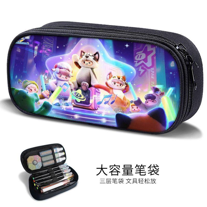 New Yuanmeng Star Pencil Bag Game Peripheral Junior High School Student Internet Celebrity Stationery Bag Kindergarten Cute Pencil Box