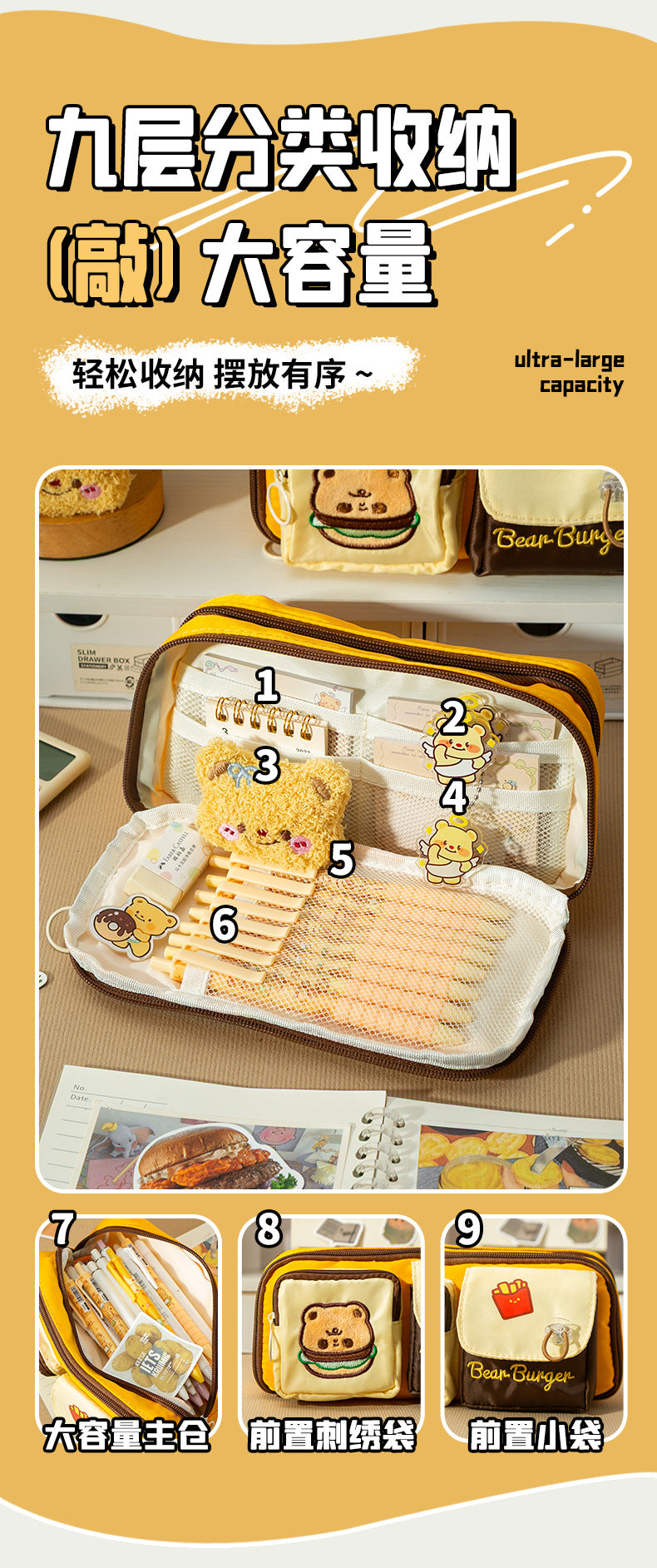 Bear Burger Pencil Case New Design Large Capacity Stationery Box Girls Niche High-Looking Student Cute Pencil Case