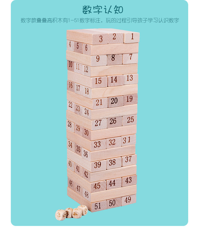 51 Pieces of Digital Colorful Jenga Building Blocks for Kidsren's Educational Jenga Wooden Adult Toys