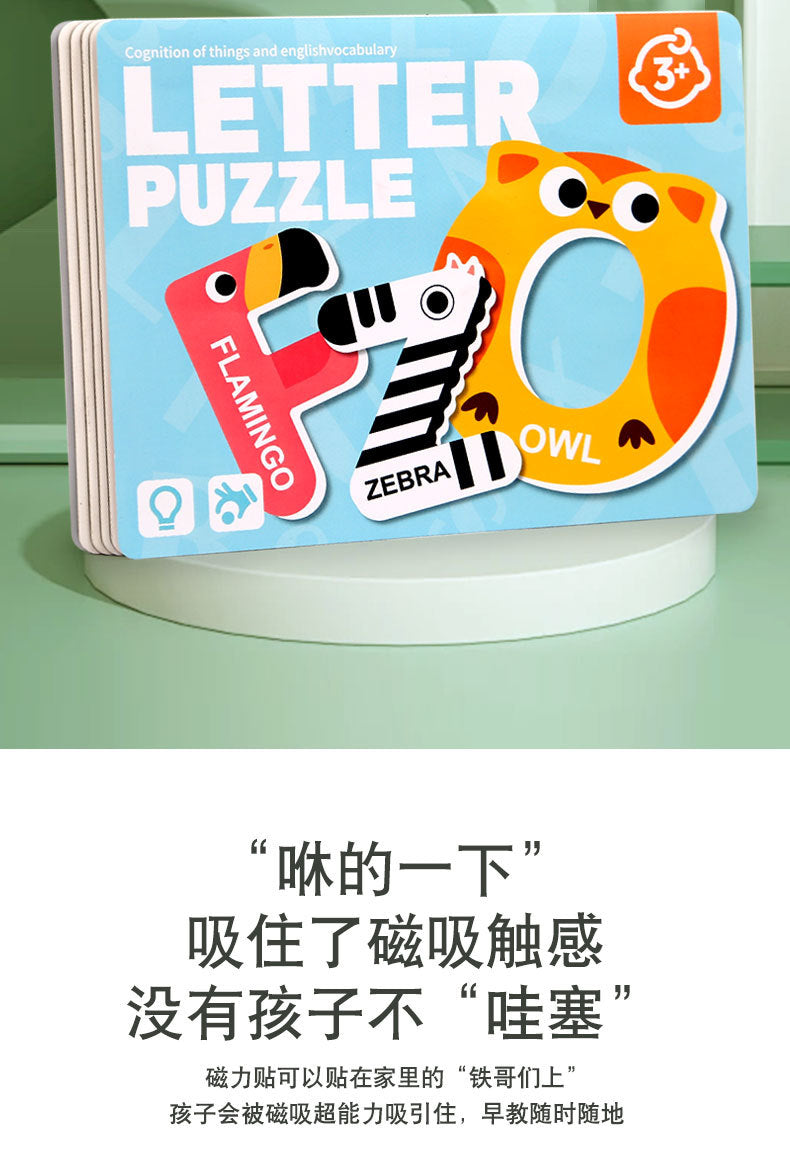 Cross-border Children's Magnetic Puzzle Refrigerator Sticker Capital Alphanumeric Animal Cognitive Magnetic Sticker Early Education Enlightenment Puzzle