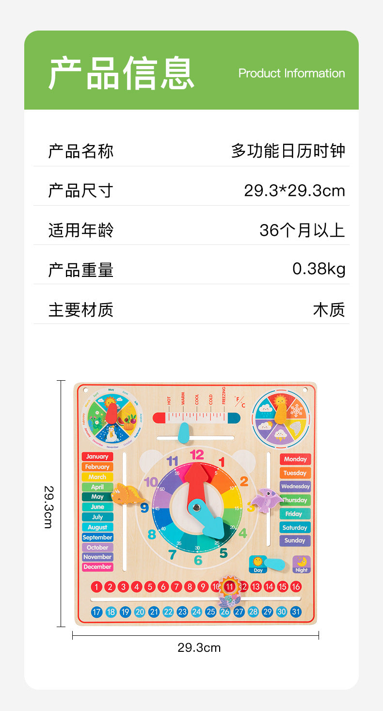 Children's Clock Teaching Aids Montessori Calendar Clock Board Children's Learning Time Clock Cognition Kindergarten Early Education Toys