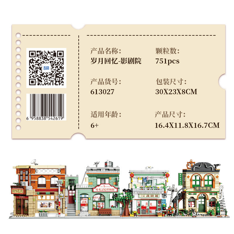 Zhegao Mini Granular 613027 Theater Retro Series Castle Building Street Scene Assembled Building Blocks Toys for Girls