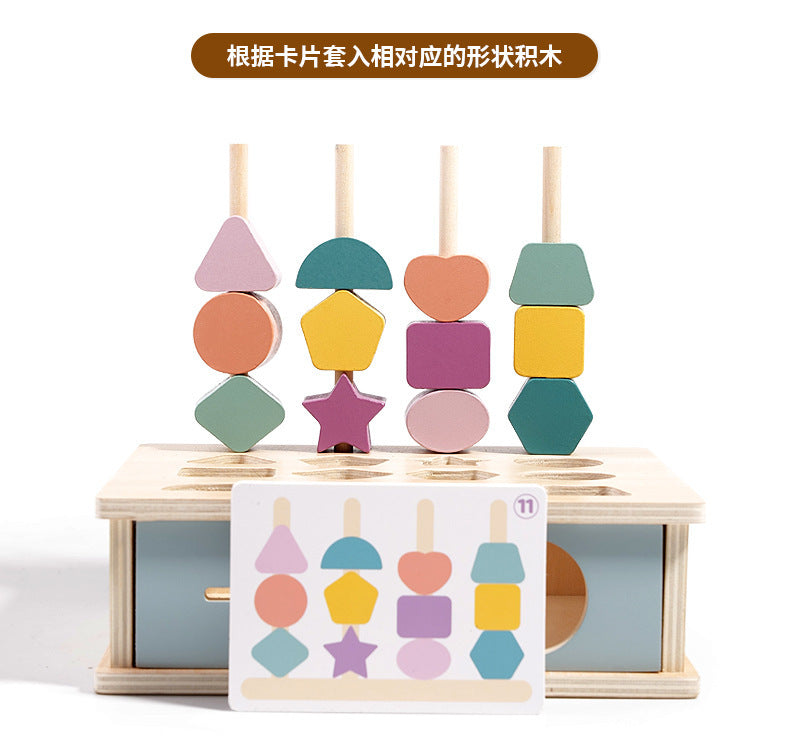 Montessori Classification Early Education Coin Box Baby Color Cognitive Shape Building Blocks Matching Teaching Aids Baby Educational Toys
