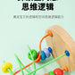 Children's Early Education Second-Line and Third-Line Bead Puzzle Beaded Hand-Eye Coordination Animal Maze Track Trailer Wooden Toy