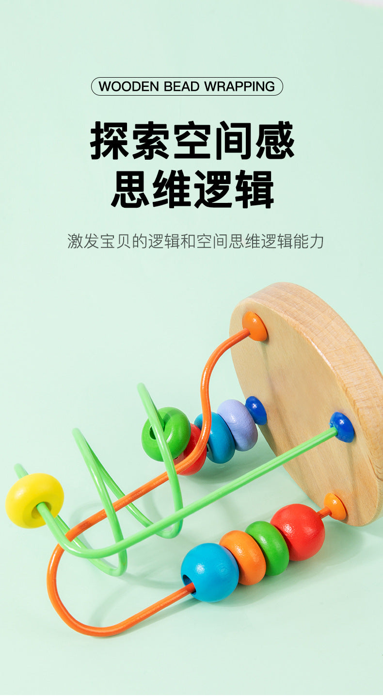 Children's Early Education Second-Line and Third-Line Bead Puzzle Beaded Hand-Eye Coordination Animal Maze Track Trailer Wooden Toy
