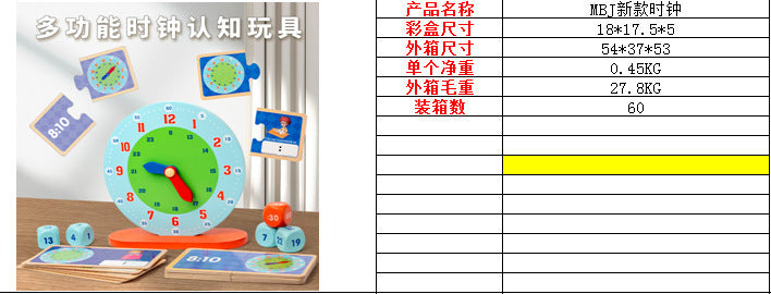 Specialized Clock Teaching Aids for Elementary School: Clock Models for First and Second Graders, Alarm Clock Face, Children's Learning Time Toys