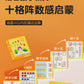 Kindergarten Small Gifts, Math Teaching Aids, Student Enlightenment Arithmetic, Children's Educational Early Learning Toys Wholesale
