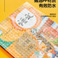 Book Leather Bag Book Cover Self-Adhesive Transparent Plaid Primary and Secondary School Textbook Protective Cover A4/16K/32K Cutting-Free Book Film