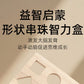 Montessori Early Education Large Particle Beaded Geometric Shape Matching Building Block Box Color Cognitive Teaching Aids Kidsren's Educational Toys