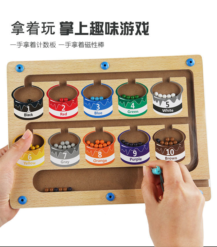 Wooden Children's Magnetic Counting Operation Color Classification Magnetic Pen Bead Shift Game Educational Early Education Maze Toy