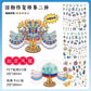 Infeel.Me White Card 2.5D Extra Large Size Sticker Old Object Restorer Second Edition Miniature Three-Dimensional Sticker