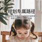 Wooden Children's Magnetic Counting Operation Color Classification Magnetic Pen Bead Shift Game Educational Early Education Maze Toy