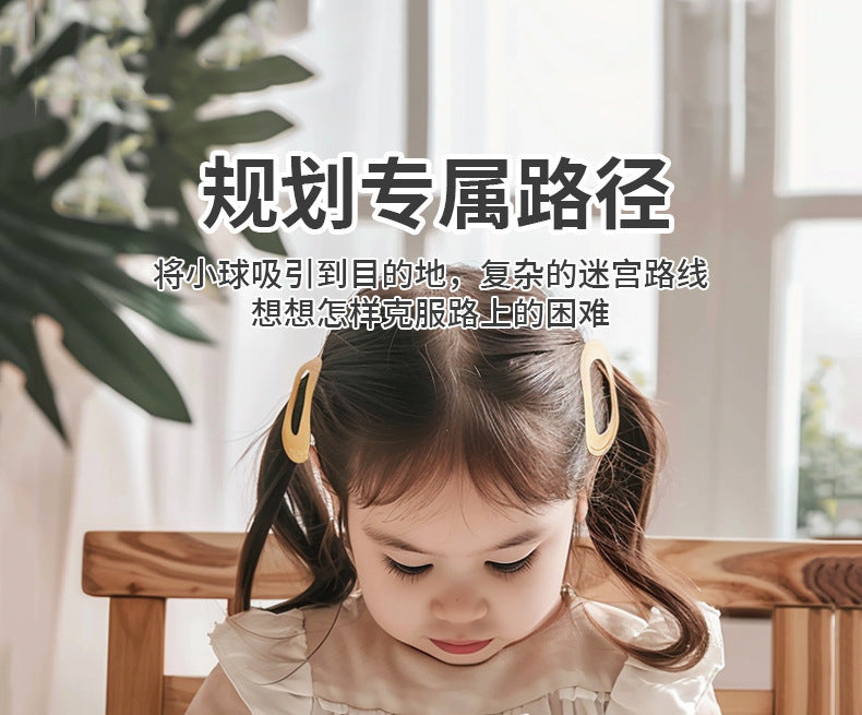 Wooden Children's Magnetic Counting Operation Color Classification Magnetic Pen Bead Shift Game Educational Early Education Maze Toy