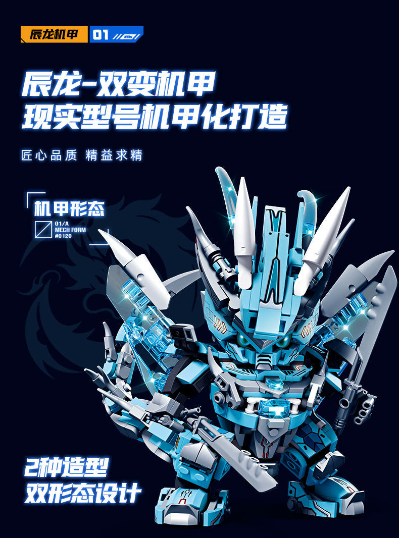 25 New Zodiac Dragon Year Mecha Building Blocks Assembled Intelligent Children's Toys Boys Gifts Dropshipping